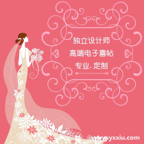 微信喜帖怎么免费制作?需要注意什么?