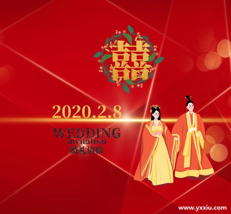 微信结婚请柬如何填写