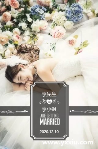 电子微请帖如何制作?明天柬h5(mtj.tgshu.cn)邀请函分享一下