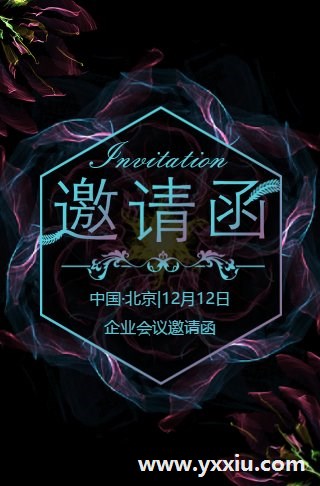 互联网时代,电子邀请函具有的优势